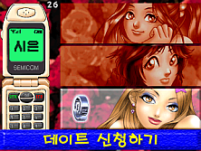 dquizgo2 screenshot