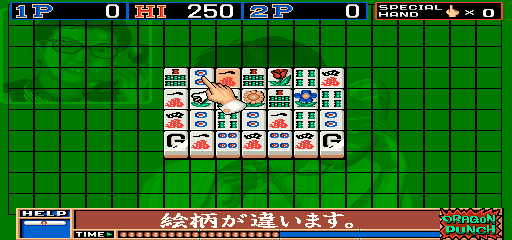 drgpunch screenshot
