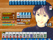 dtoyoken screenshot