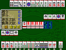 dunhuang screenshot