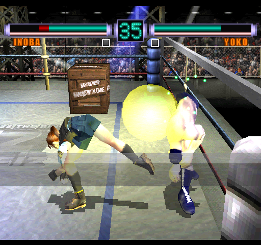 ehrgeiz screenshot