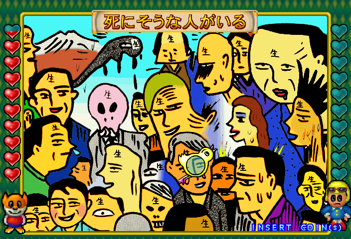 ejihon screenshot