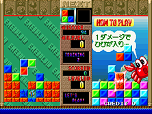 emeralda screenshot