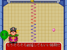 enmadaio screenshot
