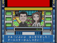 epo_quiz screenshot