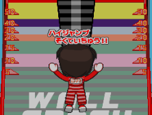 epo_tp2p screenshot