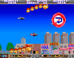 fantjour screenshot