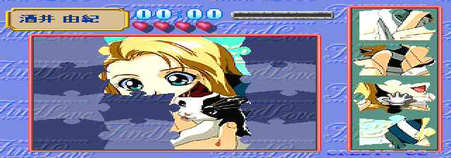 findlove screenshot