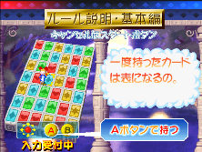 flipmaze screenshot