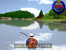 fmaniac3 screenshot