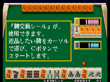 froman2b screenshot