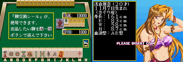 fromanc2 screenshot