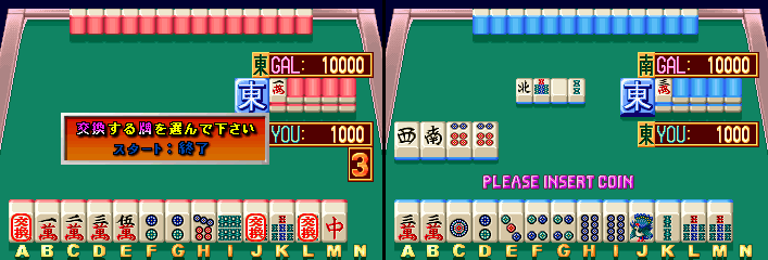 fromanc4 screenshot