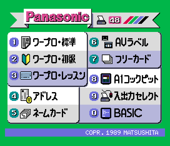 fsa1wsx screenshot