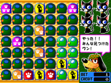 funcube screenshot