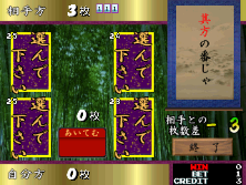 funcube4 screenshot