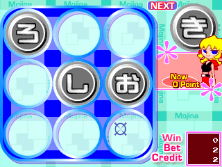 funcube5 screenshot