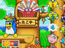 fuusenpn screenshot
