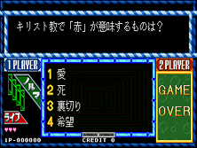 gakupara screenshot