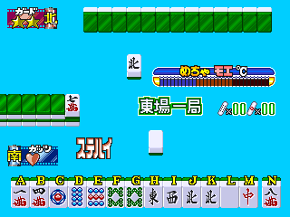 gakusai screenshot