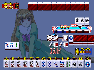 gakusai2 screenshot