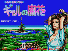 galkaika screenshot