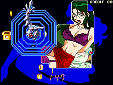 galpans2 screenshot