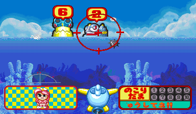 ganbare screenshot