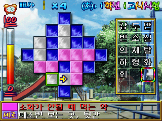 garogun screenshot