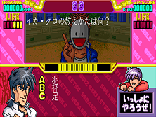 gekiretu screenshot