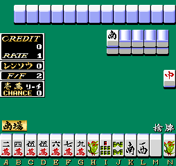 gekisha screenshot