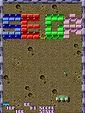 gigas screenshot
