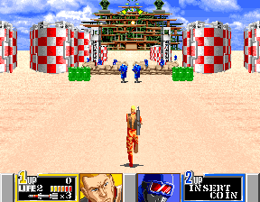 gijoe screenshot
