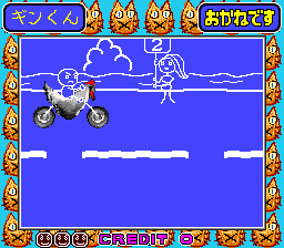 ginkun screenshot