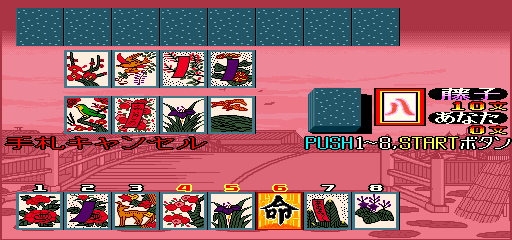gionbana screenshot