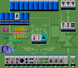 goodejan screenshot