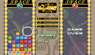 gulunpa screenshot