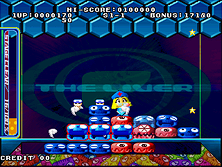 gutsn screenshot