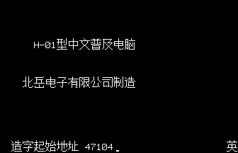 h01jce screenshot