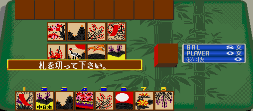 hanamai screenshot