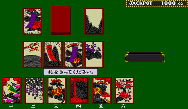 hanaroku screenshot