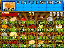happy6 screenshot