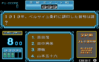 hatena screenshot