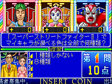 hayaosi1 screenshot