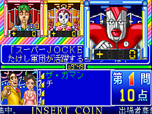 hayaosi2 screenshot