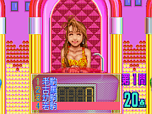 hayaosi3 screenshot