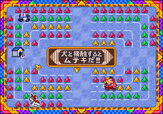 headonch screenshot