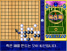 heuksun screenshot
