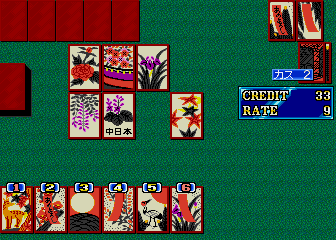 hginga screenshot