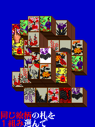 himesiki screenshot